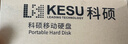 科硕（KESU）500GB 移动硬盘 USB3.0 大容量外接机械硬盘 大U盘 笔记本电脑手机连接 2.5英寸 家庭存储办公 实拍图