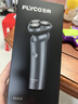 飞科（FLYCO）男士智能剃须刀旋转式电动刮胡刀剃胡须刀全身水洗三刀头生日礼物送男友送父亲FS923 实拍图