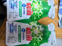 碧浪除菌洗衣原液夏日海风50g*4袋试用装旅行装 1次去黄 7天抑味 实拍图