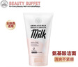 美丽蓓菲森缇澳Q10牛奶洗面奶100ml*2支保湿温和泰国进口学生过节礼物送女友 实拍图