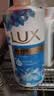 力士（LUX）(LUX)沐浴露 闪亮冰爽 沁爽香氛 爽肤香氛沐浴乳1000g留香 实拍图