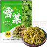 云山半宁波风味雪菜464g 雪里蕻红 0添加防腐剂咸菜即食下饭菜腌渍菜 实拍图
