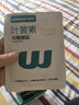 稳健冷敷眼贴男女通用缓解疲劳眼罩水凝胶款170x65mm1片/袋 12袋/盒  实拍图