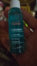 雅漾（Avene） 控油抗痘洁肤套组 精华露5ml +洁面凝胶25ml  试用体验效期27.3 实拍图