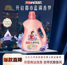 立白大师香氛洗衣液 鸢尾薰衣草2斤 南法浪漫香水级香氛 持久留香72h 实拍图