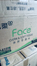 洁柔抽纸 粉Face3层120抽*24包  可湿水 原生木浆面巾纸 整箱柔韧纸巾 实拍图