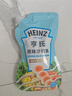 亨氏(Heinz) 沙拉酱 原味沙拉酱 蔬菜水果沙拉寿司酱 200g袋装 实拍图