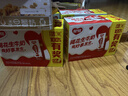 银鹭【任嘉伦推荐】花生牛奶饮料250ml*20盒早餐奶整箱礼盒 实拍图