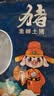 缘琳山农村土猪肉农家散养五花肉带皮生鲜排骨黑猪肋排猪板油里脊肉 【慢养1年高品质】3斤金蝉土猪五花肉带皮 实拍图