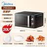 美的（Midea）变频微波炉 双旋便捷操作 五档火力速热 360°转盘加热 20L精巧容量 微碳系列PM20A1 实拍图