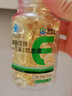 康恩贝 维生素E软胶囊 0.45g/粒*120粒 维生素e VE 维e胶囊 实拍图