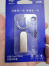 爱国者（aigo）16GB USB2.0 U盘 办公电脑U盘 投标u盘U268 小巧便携金属优盘 实拍图