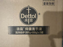 滴露（Dettol）洗手液抑菌消毒 滋润倍护500g*3+500g*3补充装 儿童家庭装 实拍图