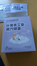 内廷上用北京同仁堂叶黄素蒸汽眼罩艾草热敷自发热舒缓睡眠黑眼圈6贴/盒 实拍图