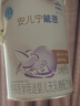 雀巢安儿宁能恩 特殊医学用途婴儿无乳糖配方食品 适用乳糖不耐受400g 实拍图