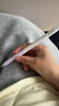 Apple/苹果 Pencil Pro 磁吸触控笔手写笔苹果笔电容笔书写绘画ipad笔 适用于iPad Pro/Air/mini机型 实拍图