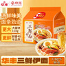 华丰京觅华丰三鲜伊面方便面五连包 升级大面饼 原味118g*5袋 实拍图