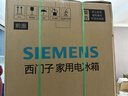 西门子（SIEMENS）306L三门冰箱 小冰箱风冷无霜 锁水保鲜 冷鲜空间 双效过滤 KG32HA26EC 国家补贴 实拍图