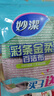妙洁彩条金柔百洁布4片洗碗海绵擦刷锅神器类钢丝球厨房丝瓜络瓤 实拍图
