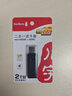川宇USB3.0高速SD/TF卡读卡器多合一 支持单反相机存储卡行车记录仪监控无人机电脑手机内存卡读卡器 实拍图