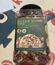 京东京造鲜来多 XPLUS会员联名款 每日每日混合纯坚果1.36kg缤享版罐装 实拍图