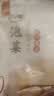 老坛子活泡菜袋装 什锦泡菜 四川眉山泡菜东坡活泡菜 方便菜即食下饭菜 活泡菜酸辣藠头 500g*2袋 实拍图