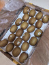 佳沛（zespri）新西兰新果  阳光金奇异果巨大果22粒原箱 单果重146-175g 猕猴桃 实拍图