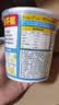 海福盛方便速食粥懒人食品即食早餐宵夜营养冻干粥家常海鲜粥38g*6杯 实拍图