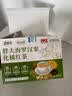 愿颐年胖大海化橘红罗汉果茶120g甘草金银花胎菊润喉治咳 实拍图