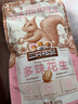 三只松鼠多味花生 坚果炒货地方特产休闲零食花生米205g/袋 实拍图