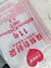 京惠思创自封袋11号加厚分装食品PE密封袋透明密实袋防水封口袋保鲜包装袋 实拍图