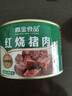 高金食品红烧猪肉罐头加热即食1斤75%肉含量预制菜 实拍图