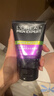 欧莱雅（LOREAL） 男士洗面奶补水保湿控油碳爽磨砂抗黑头冰感深层净化洁面膏乳 抗黑头洁面100ml*3（囤货装） 实拍图
