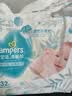 帮宝适超薄透气清新帮纸尿裤新生儿婴儿尿不湿尿片透氧Pro XXL32 实拍图