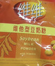 维维中老年营养豆奶粉500g即食早餐冲饮代餐高钙多重营养非转基因大豆 实拍图