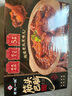 老诚一锅筋头巴脑火锅2斤微麻微辣牛肉牛蹄筋原汤门店爆款 实拍图