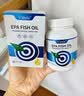 Vinsic小蓝心EPA深海鱼油Omega-3高纯度99%欧米茄药典专利认证2瓶装 实拍图