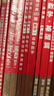 官方直营【赠视频】考研数学武忠祥2027高等数学基础李永乐复习全书线性代数基础660题2027武忠祥高数强化讲义李永乐线代讲义概率论真题金榜330题 2027李永乐武忠祥王式安基础五件套【数学一】 实拍图