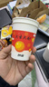 妙洁 一次性纸杯喜庆杯 100只*228ML 加厚食品级一次性杯子喝水结婚 实拍图