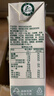 维他奶茉莉花茶豆乳饮料250ml*24盒 新品上市 家庭聚会 整箱装 实拍图