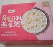 达利园奇亚籽燕麦粥早餐粥八宝粥送礼方便速食罐头280g*12整箱即食礼盒 实拍图