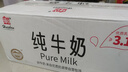 辉山自有牧场纯牛奶250ml*24盒 3.1g乳蛋白 100mg钙  营养牛奶 实拍图