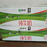 蒙牛全脂纯牛奶250ml*24盒  电商定制 新老包装随机发货 实拍图