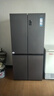 海尔冰箱出品539升四开门十字对开门统帅560嵌入式冰箱风冷无霜一级能效双变频干湿分储电冰箱 阻氧干湿分储+黑金净化+一级双变频 实拍图
