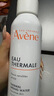 雅漾（Avene）舒泉保湿喷雾50ML 补水敏感肌爽肤水护肤水小喷旅行便携礼物 实拍图