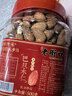 老街口巴旦木仁500g罐装原味烘焙熟无壳干果扁桃仁杏仁休闲零食坚果年货 实拍图