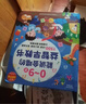 Kidssparkle孩一百会说话的早教有声书0-9岁儿童玩具手指点读书发声书宝宝生日礼物 实拍图
