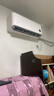 小米空调 巨省电 新一级能效变频冷暖壁挂式卧室智能空调挂机30S速冷60S速热 智慧清洁 国家补贴 巨省电 1.5匹 宽温域运行APF 5.27 实拍图