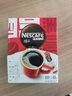 雀巢（Nestle）醇品速溶美式黑咖啡粉燃减0糖0脂*健身燃减防困48包*1.8g 实拍图