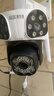 奥克斯高清室外摄像头防水手机远程无线wifi监控器360度无死角云台旋转无死角4g网络全景语音对话户外 实拍图